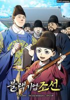 Black Corporation: Joseon - Fantasy, Historical, Manhwa, Shounen